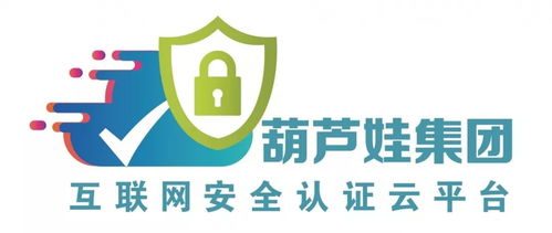 葫蘆娃集團(tuán)攜手海貿(mào)云商，禮儀服務(wù)簽約儀式圓滿(mǎn)舉行
