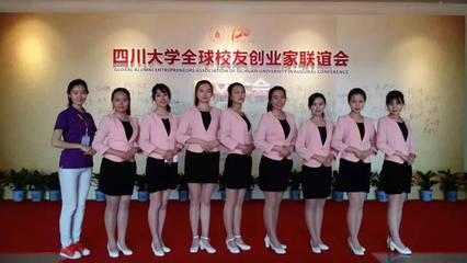 塑造專業(yè)形象，傳遞企業(yè)溫度——公關禮儀部禮儀服務介紹