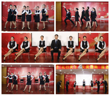 禮迎八方展風采，匠心服務暖人心——記我行與淮南市總工會聯(lián)合舉辦服務禮儀大賽