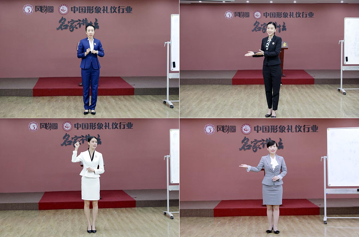 禮儀行為 塑造專業(yè)形象的第一道風(fēng)景線