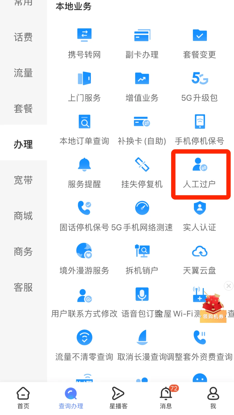 復雜業(yè)務(wù)也能線上辦 軟件開發(fā)的新趨勢與實踐