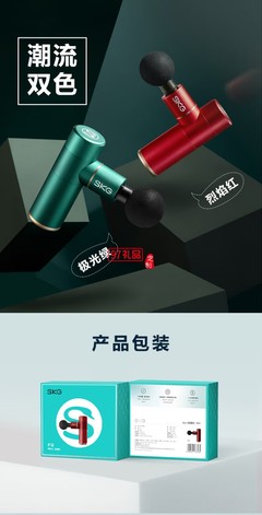 筋膜槍 深度放松還是營銷噱頭？全面解析其原理與使用指南