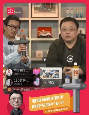 筋膜槍能減肥？帶你走進(jìn)它的前世今生