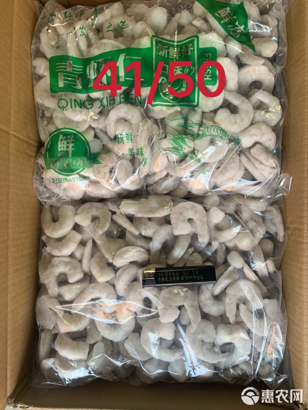 開背蝦仁,湛江工廠直銷和鄭州倉直發
